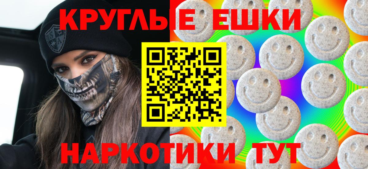 Экстази Punisher Тольятти