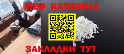 стафф Моздок
