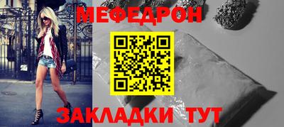 стафф Моздок