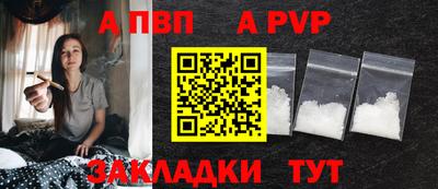 стафф Моздок