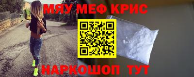 стафф Моздок