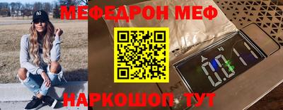 стафф Моздок