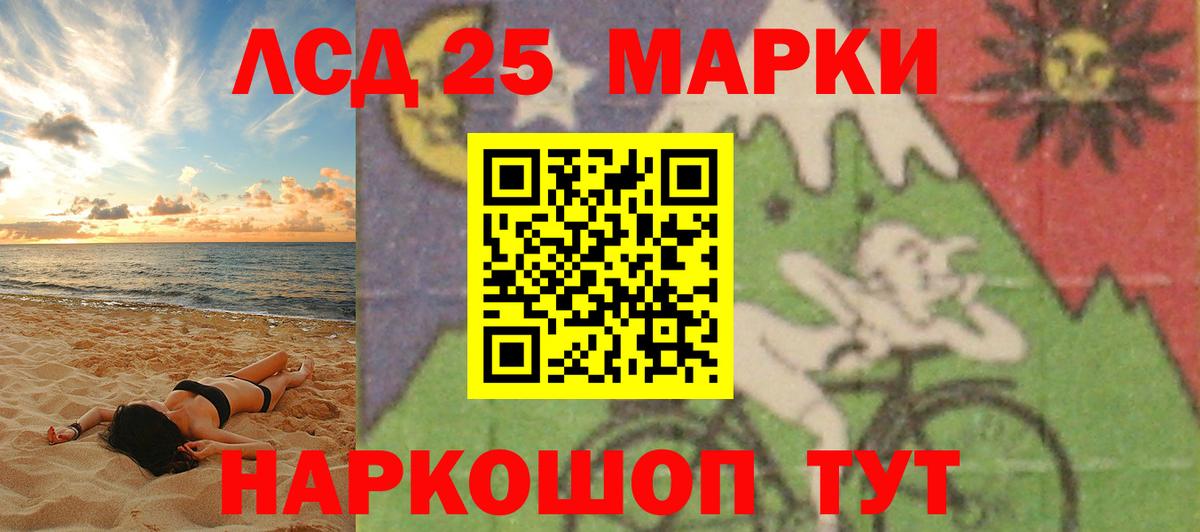 ЛСД экстази кислота  Лсд 25 экстази  Тольятти    ССЫЛКА  Вход с VPN  LSD-25 экстази ecstasy 