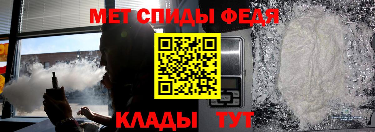 Первитин винт Тольятти
