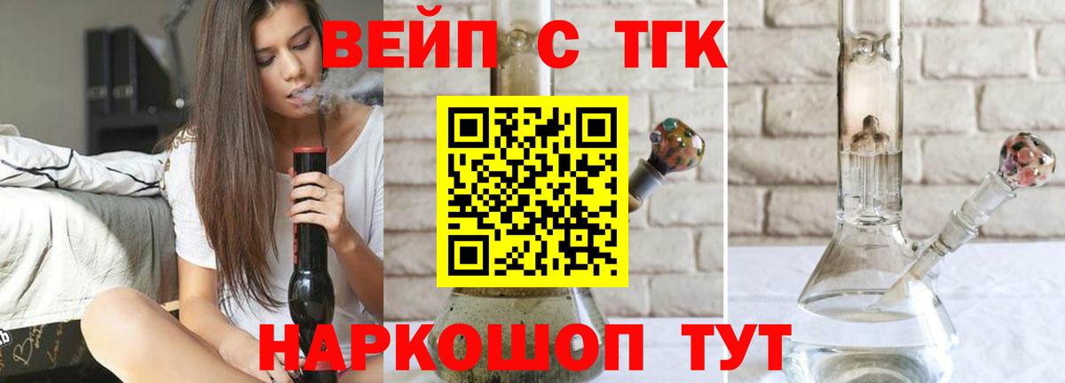 ЭКСТАЗИ  Конопля  МДМА  Cocaine  Тольятти  Меф МЯУ МЯУ   ГАШИШ  Вход с VPN 