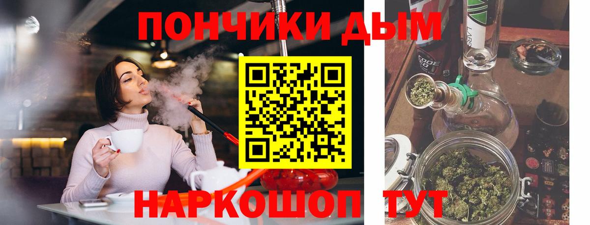 Тольятти  Шишки марихуана семена  Вход с VPN  Бошки Шишки тримм  Марихуана гибрид 