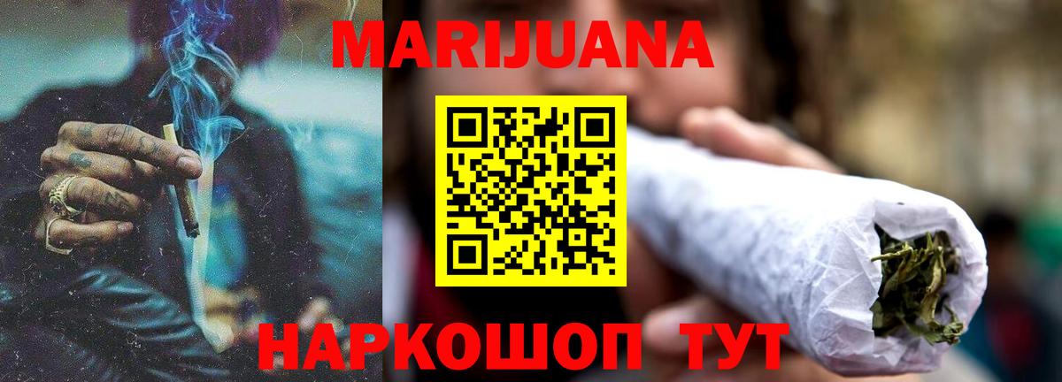 Шишки марихуана планчик Тольятти